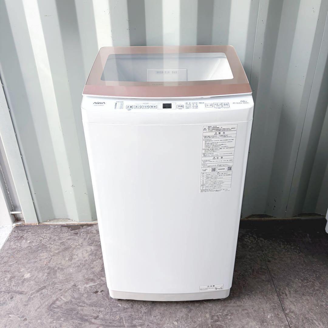 運搬取付無料！おしゃれピンク純正AQUAフラットデザイン洗濯機！完動品超美品！