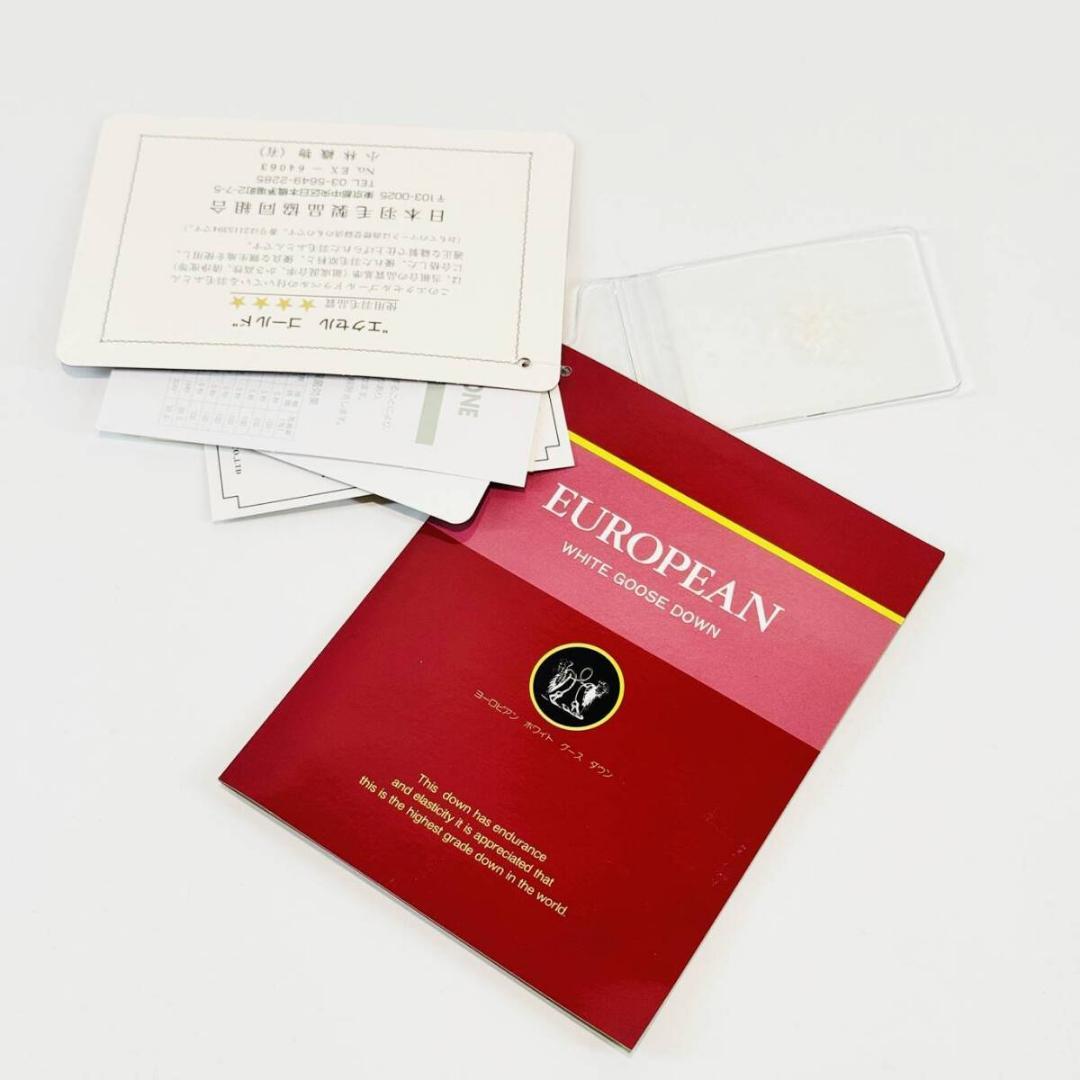 城MJ20571　新品　送料無料　即購入可能　スピード発送　オゾン加工羽毛布団