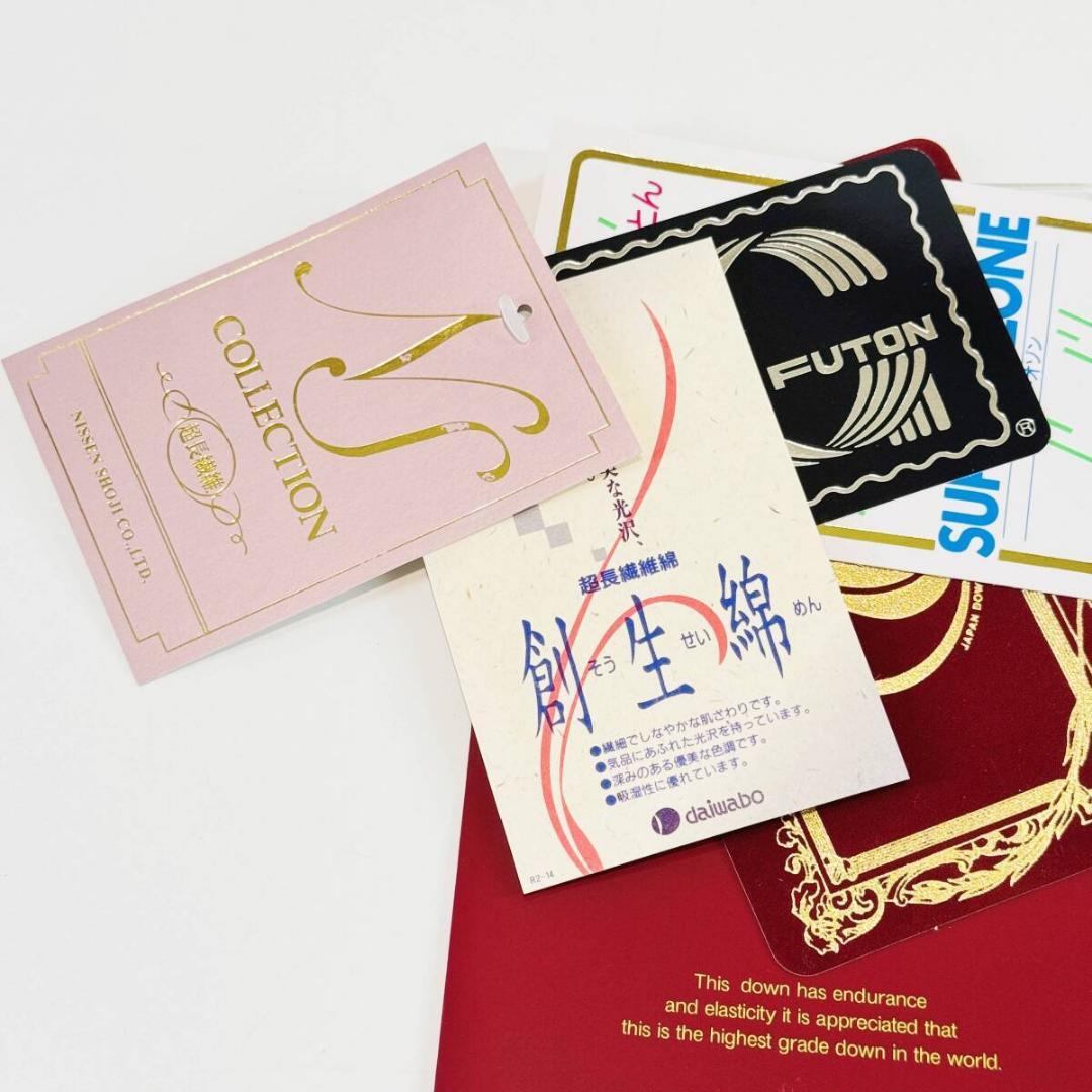 城MJ20571　新品　送料無料　即購入可能　スピード発送　オゾン加工羽毛布団