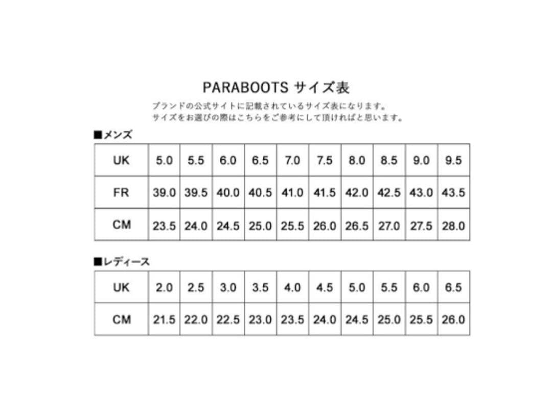 paraboot BEAULIEU パラブーツ