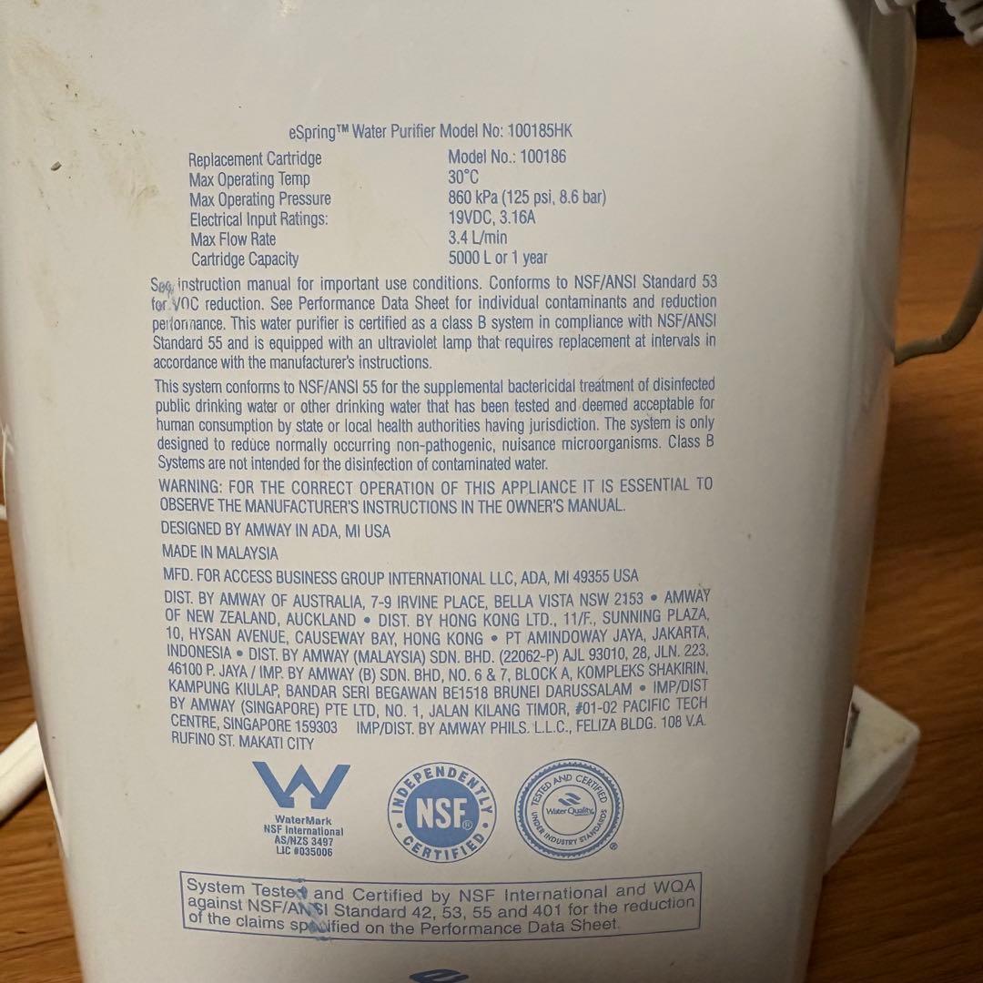 eSpring 浄水器 ホワイト　アムウェイ