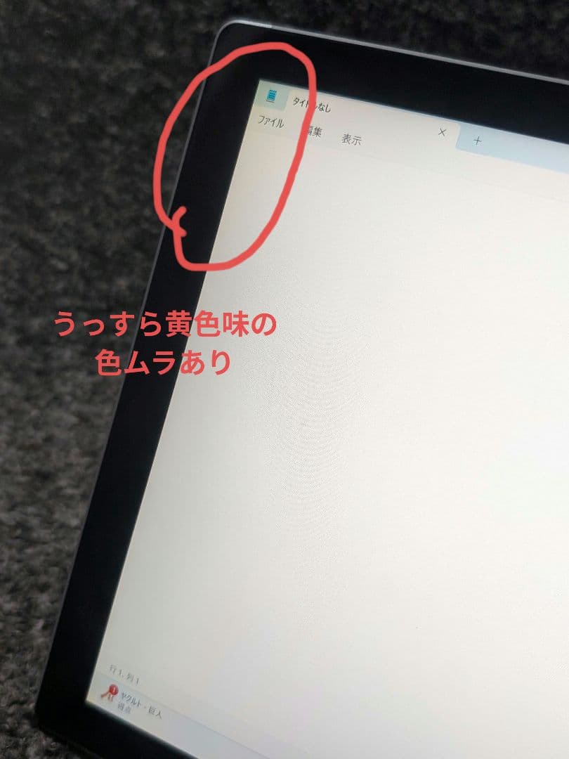 【難あり】surface pro7 i5 8GB 128GB 本体のみ