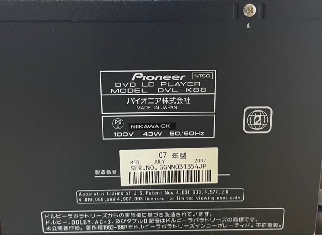 [中古] パイオニア レーザーディスクプレイヤー　 DVL-K88