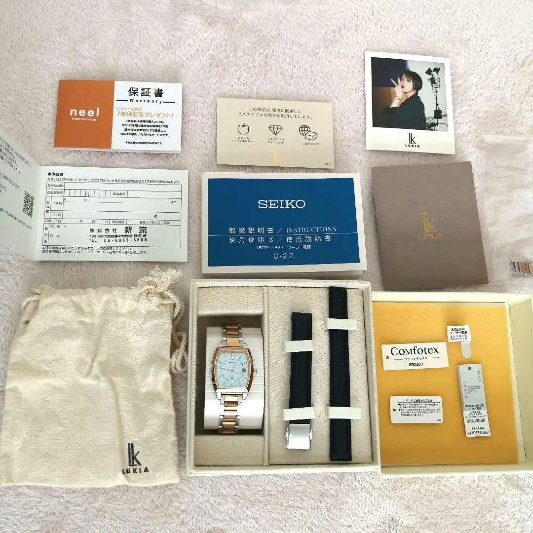 【SEIKO】 LUKIA 腕時計 ELAIZA IKEDA Limited
