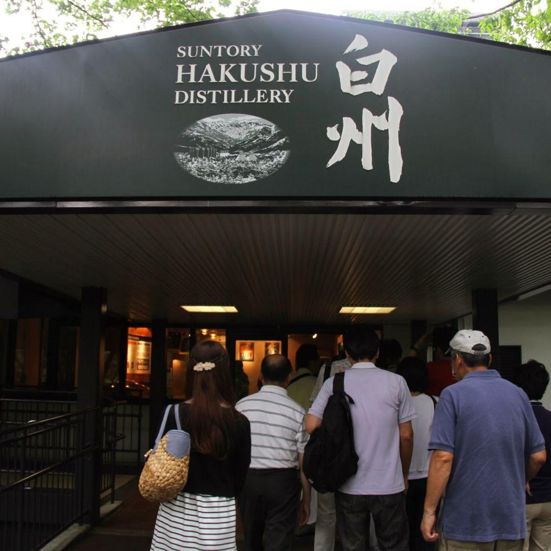 【2012年希少品】 サントリー白州蒸留所限定 シングルモルトウイスキー