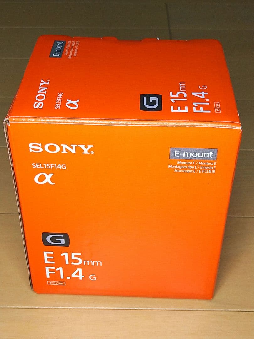 SONY E 15mm F1.4 G Eマウント SEL15F14G