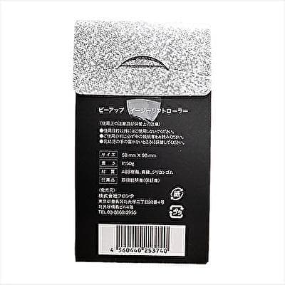 P-UP イージーリフトローラー シルバー