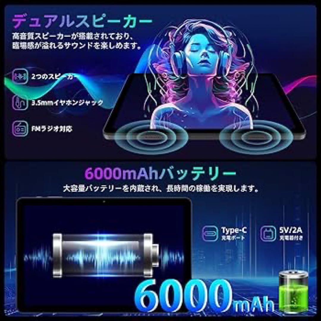 最新Android16 OS & Gemini AI搭載 10インチタブレット