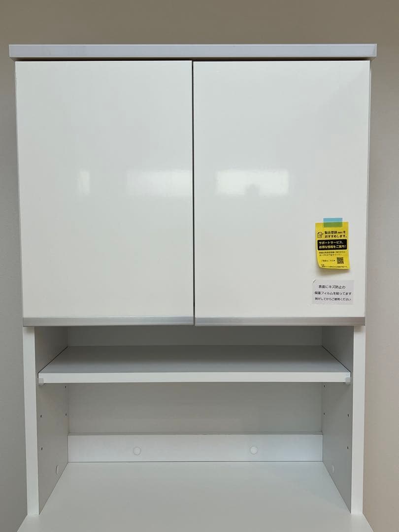 大川家具　ランドリー収納 奥行き40cm 幅60cm チェスト