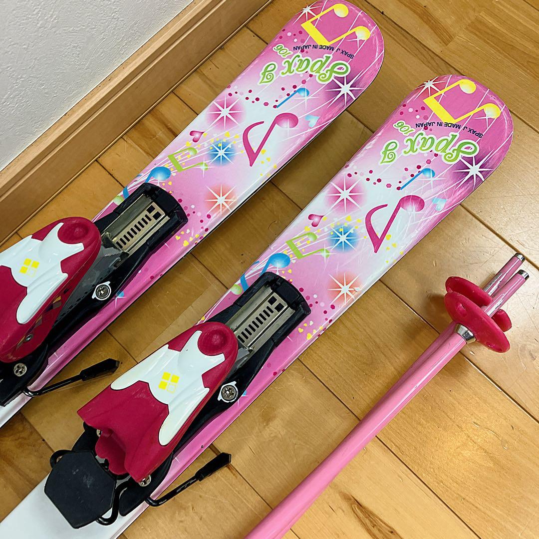 KAZAMA スキー板 106㎝　ストック ブーツ　4点セット