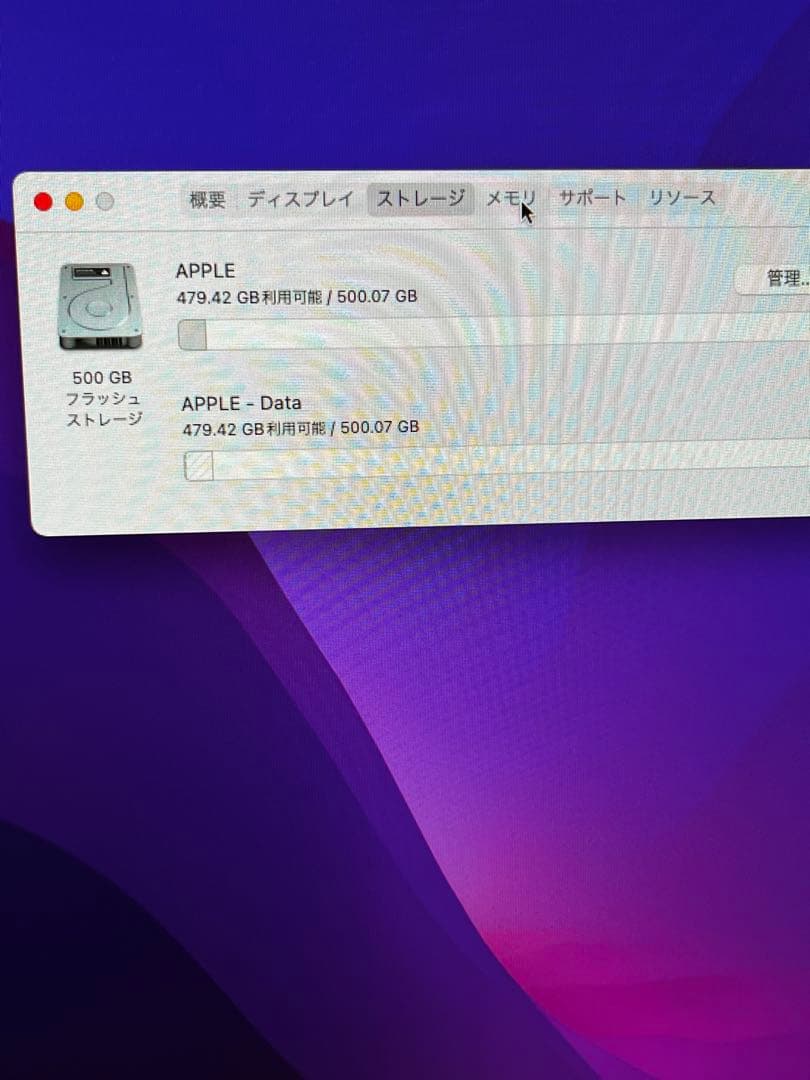 n*o様 Apple Mac Pro (32GB , 6コアIntel Xeon