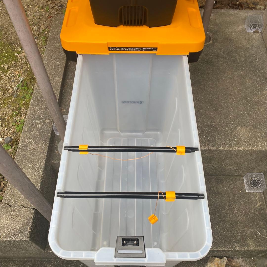 京セラ（旧リョービ）ガーデンシュレッダー GS-2020 家庭用