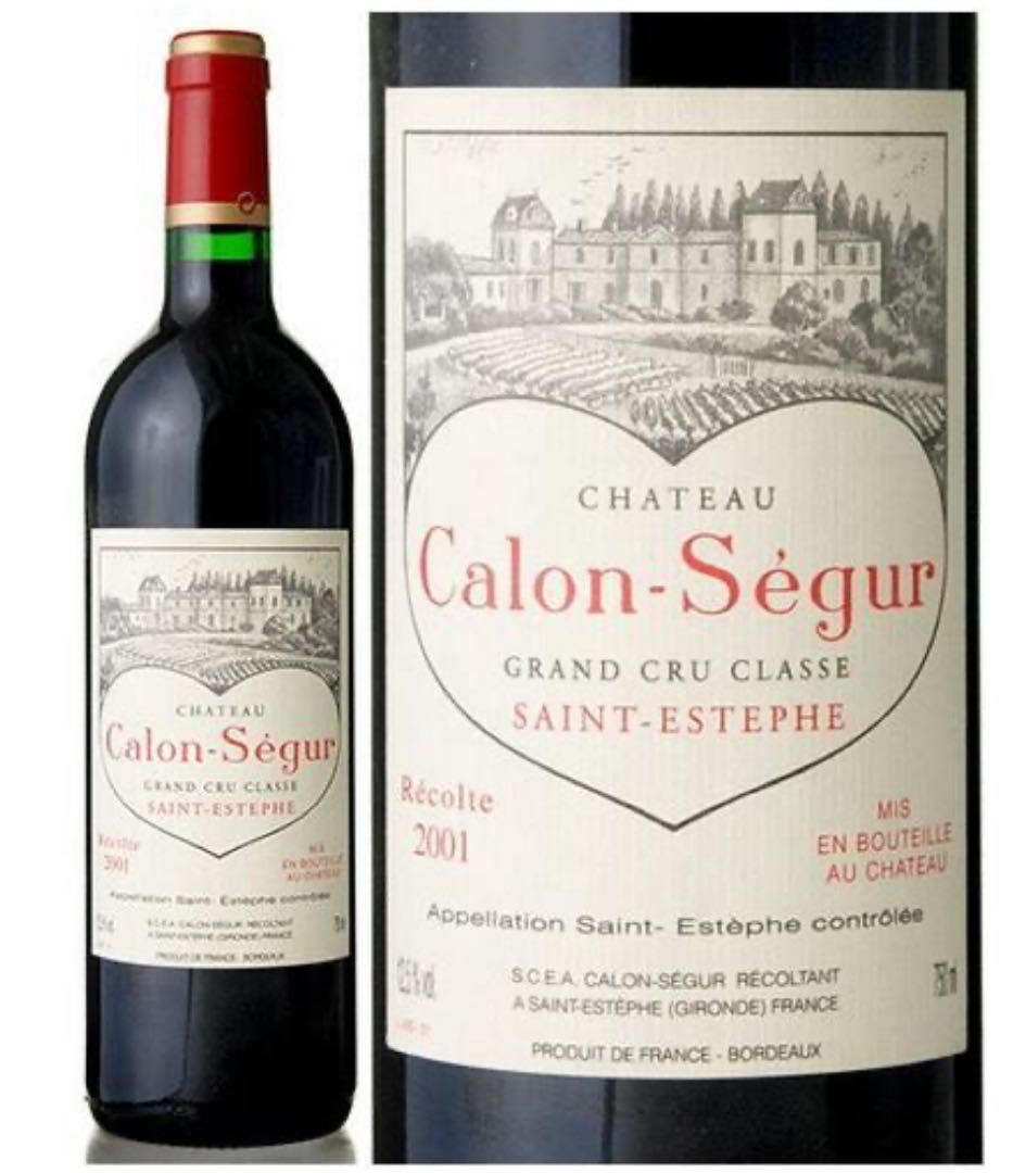 シャトー カロン セギュール 2001 CHATEAU Calon Segur