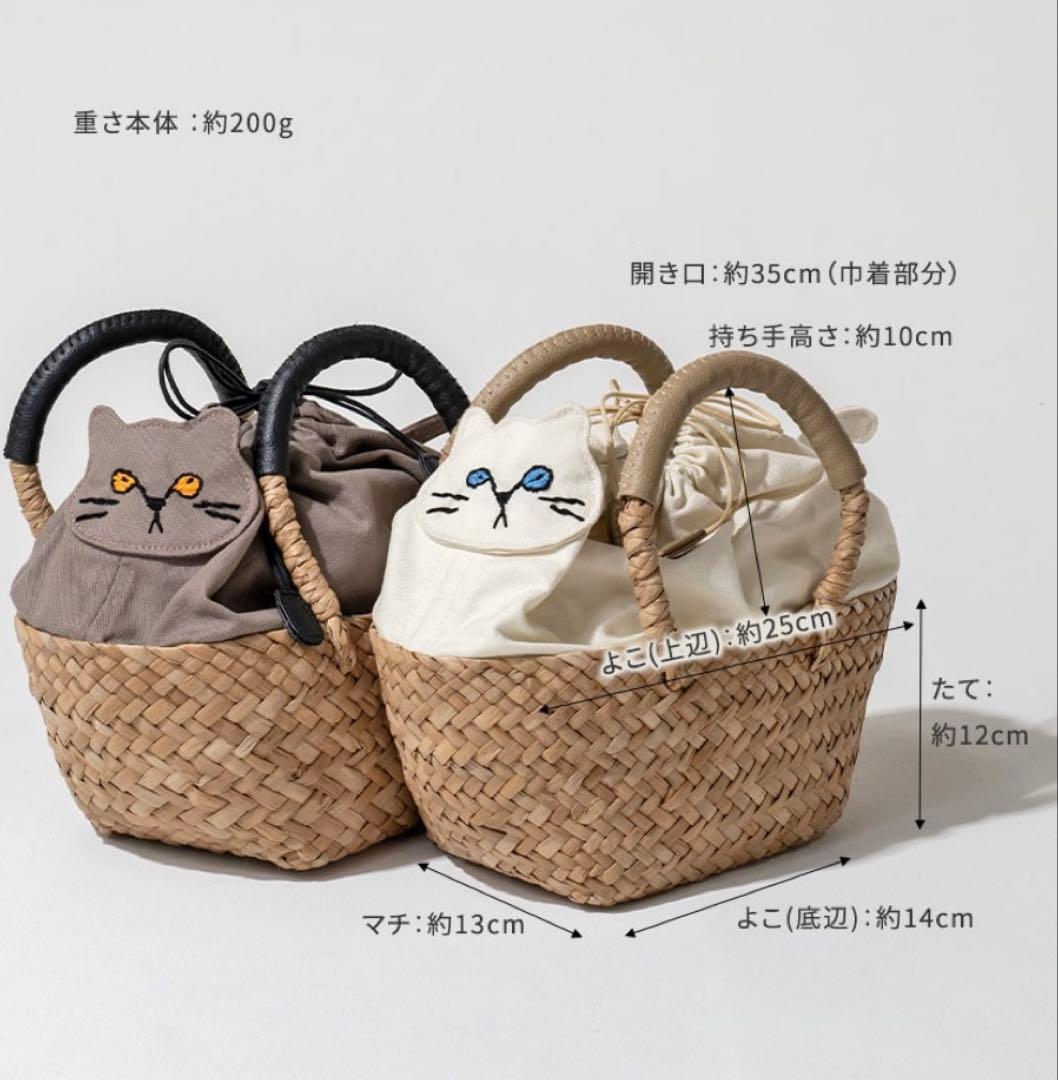 HAYNI 猫刺繍 かごバッグ　モカ　 (新品、未使用品)