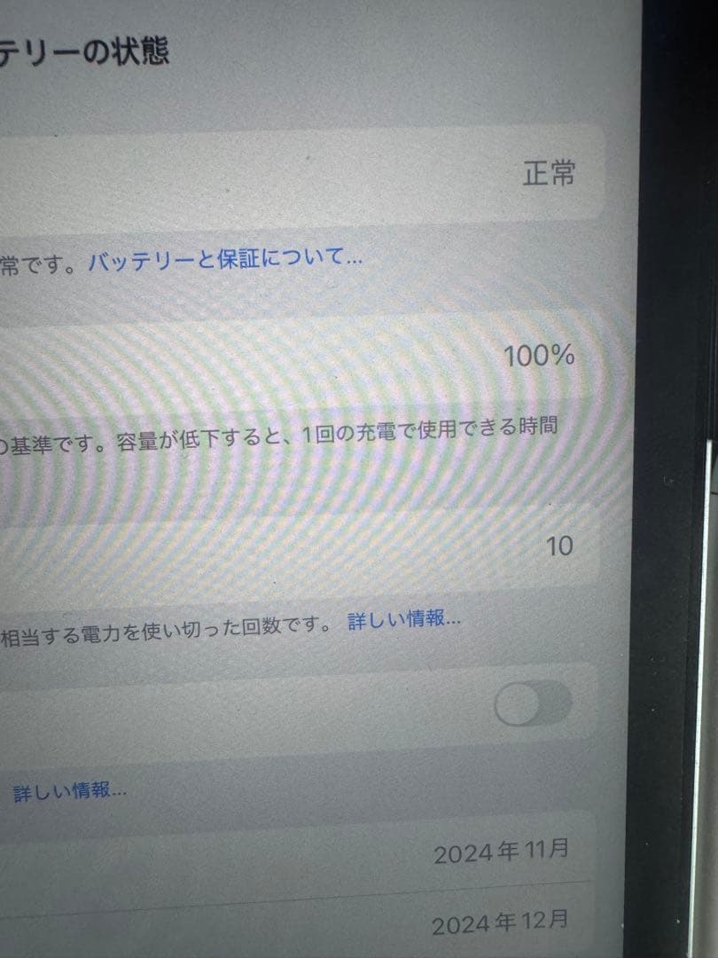 美品iPadAir 13インチM2 256GB Apple Pencil Pro