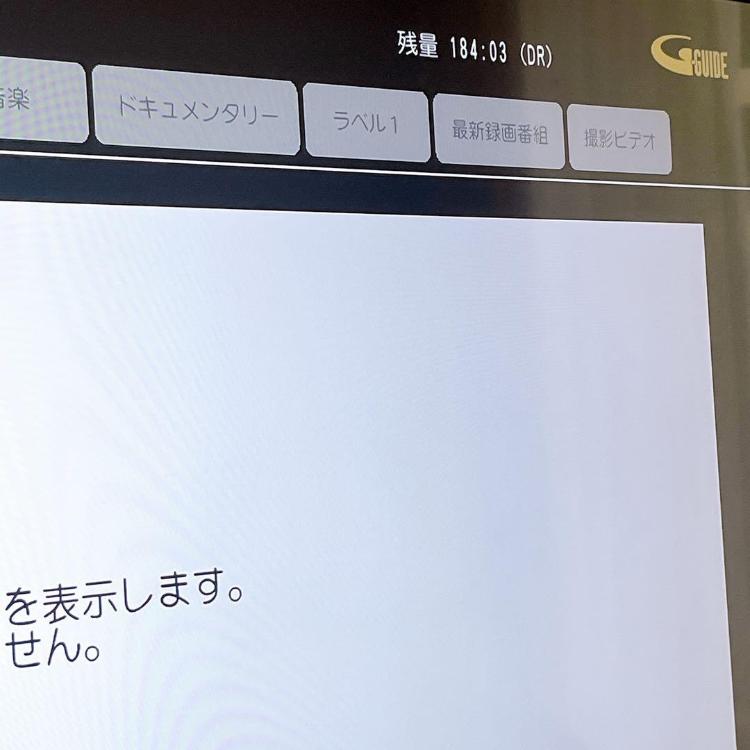 レコーダー dmr-2x202 panasonic DIGA