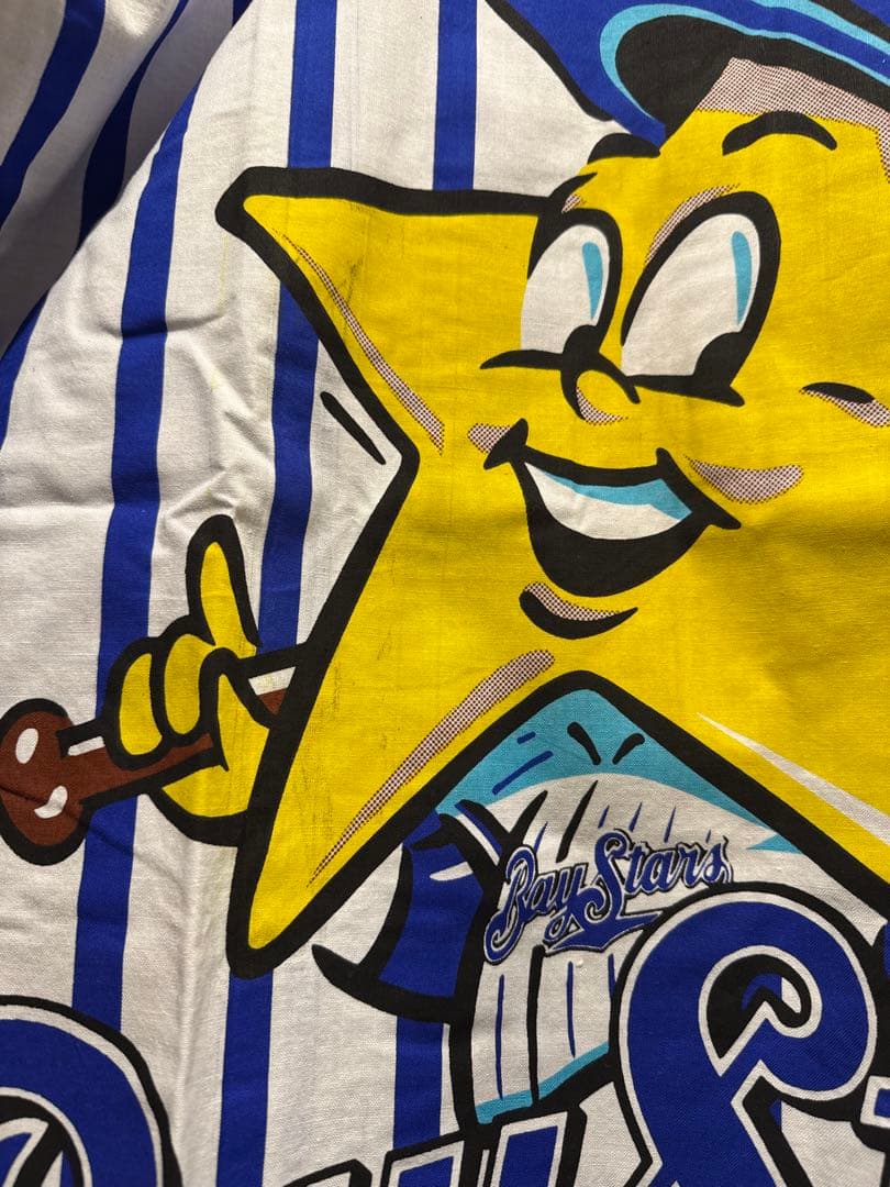 横浜ベイスターズ 激レア　はっぴ