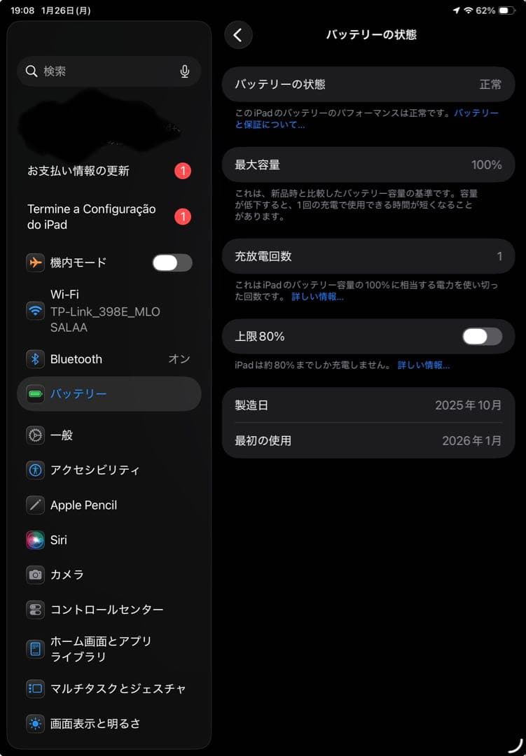 iPad A16 128GB ブルーApple Pencil USB-C ケース