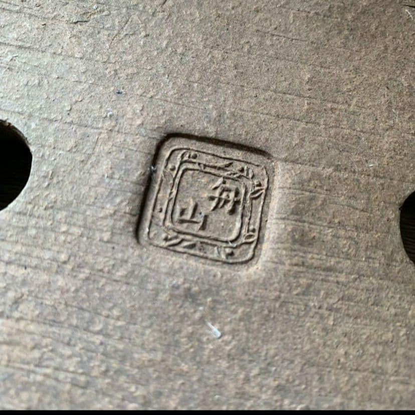 舟山長方鉢　盆栽鉢