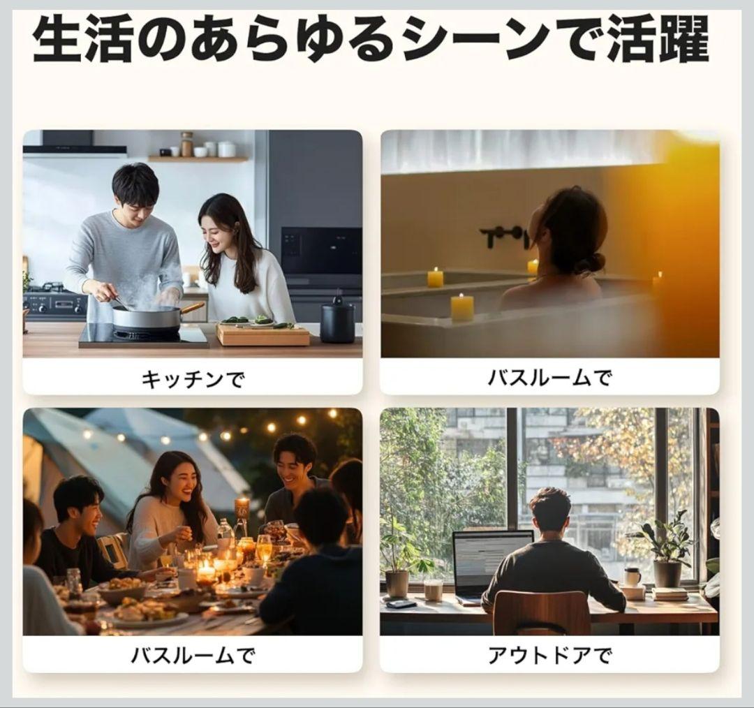 Jayine 透明スピーカー Android iPhone