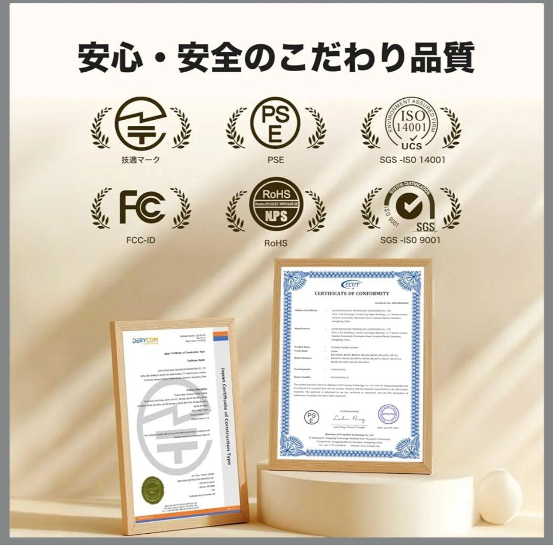 Jayine 透明スピーカー Android iPhone