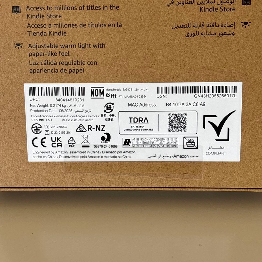 Kindle ColorSoft ブラック 純正ケース付き