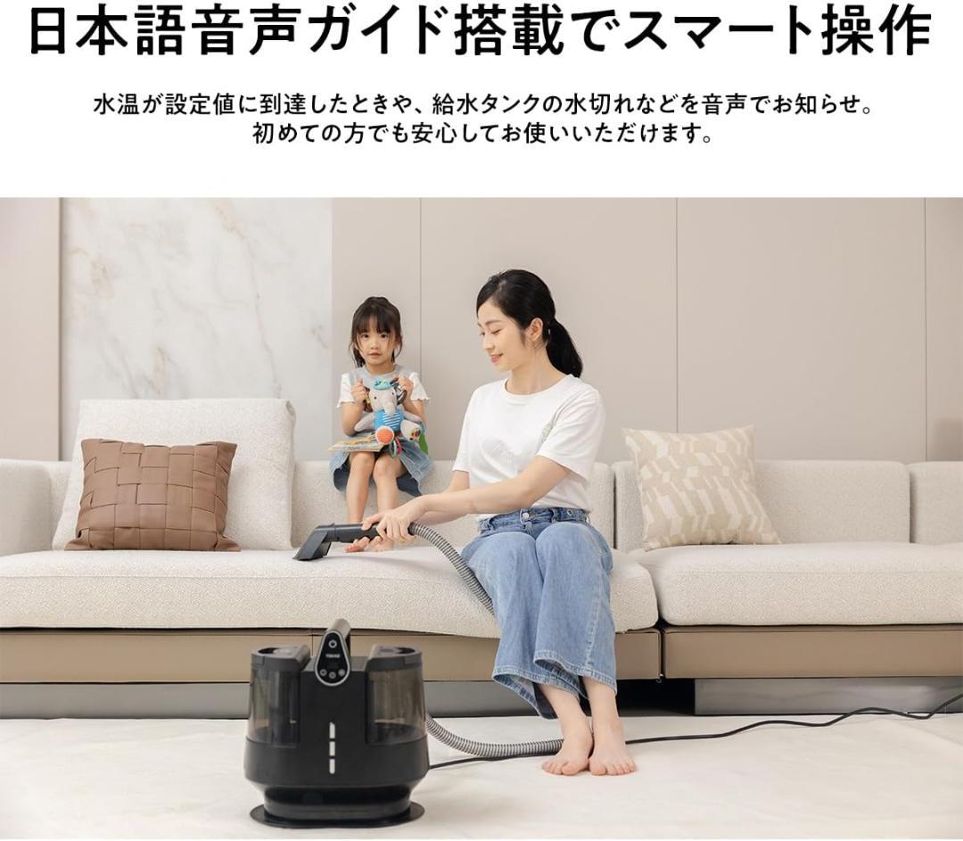 ●　カーペットクリーナー　ファブリッククリーナー ファブロ 100℃ スチーム