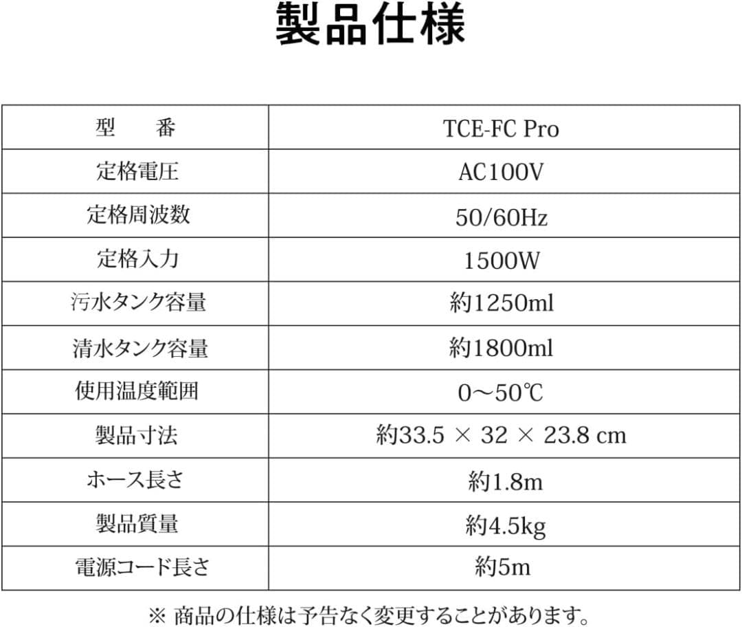 ●　カーペットクリーナー　ファブリッククリーナー ファブロ 100℃ スチーム