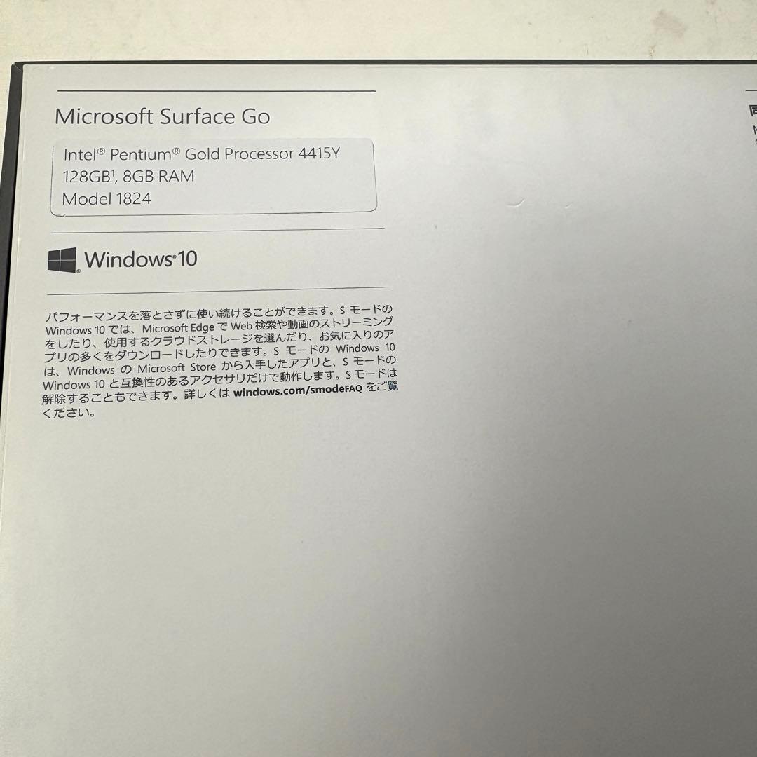 バッテリー良好！Surface Go 8GB キーボード付き　オフィス