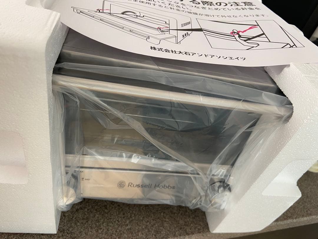 【新品未使用】Russell Hobbs ZL20LP トースター　4枚焼き
