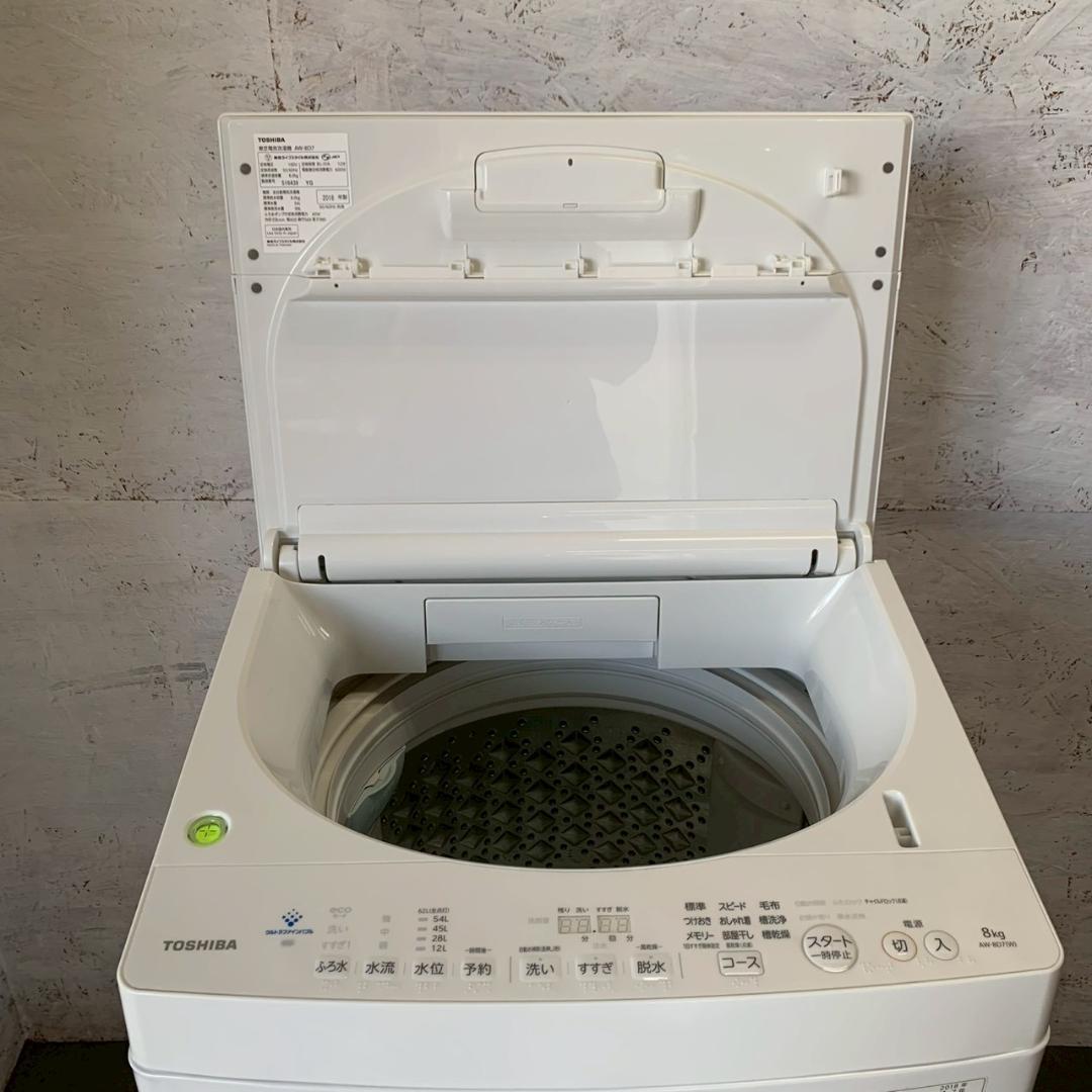 【TOSHIBA】 東芝 電気洗濯機 AW-8D7 動作確認済 A0796