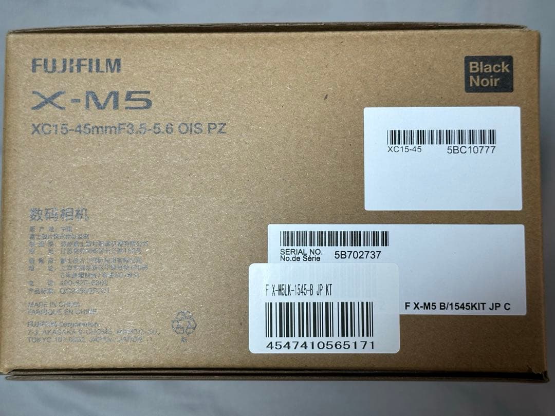 FUJIFILM X-M5 / XC15-45mm レンズキット　ブラック