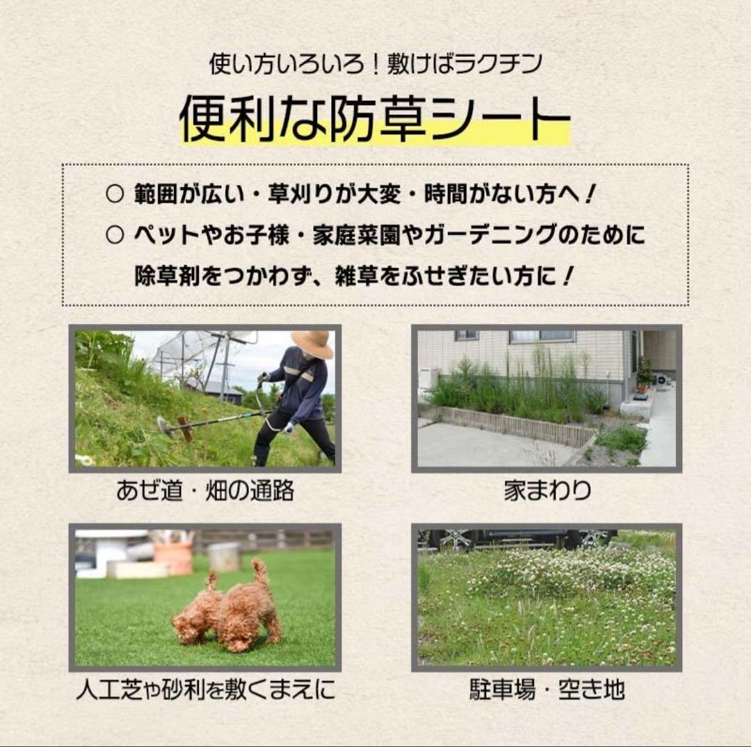 防草シート 高密度・抗菌剤入り1.2m×225m (耐久性4〜6年) 75m×3