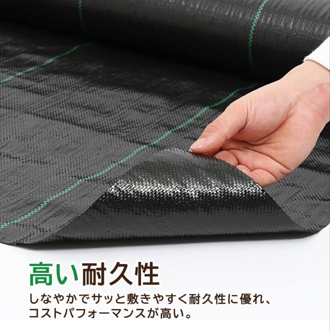 防草シート 高密度・抗菌剤入り1.2m×225m (耐久性4〜6年) 75m×3