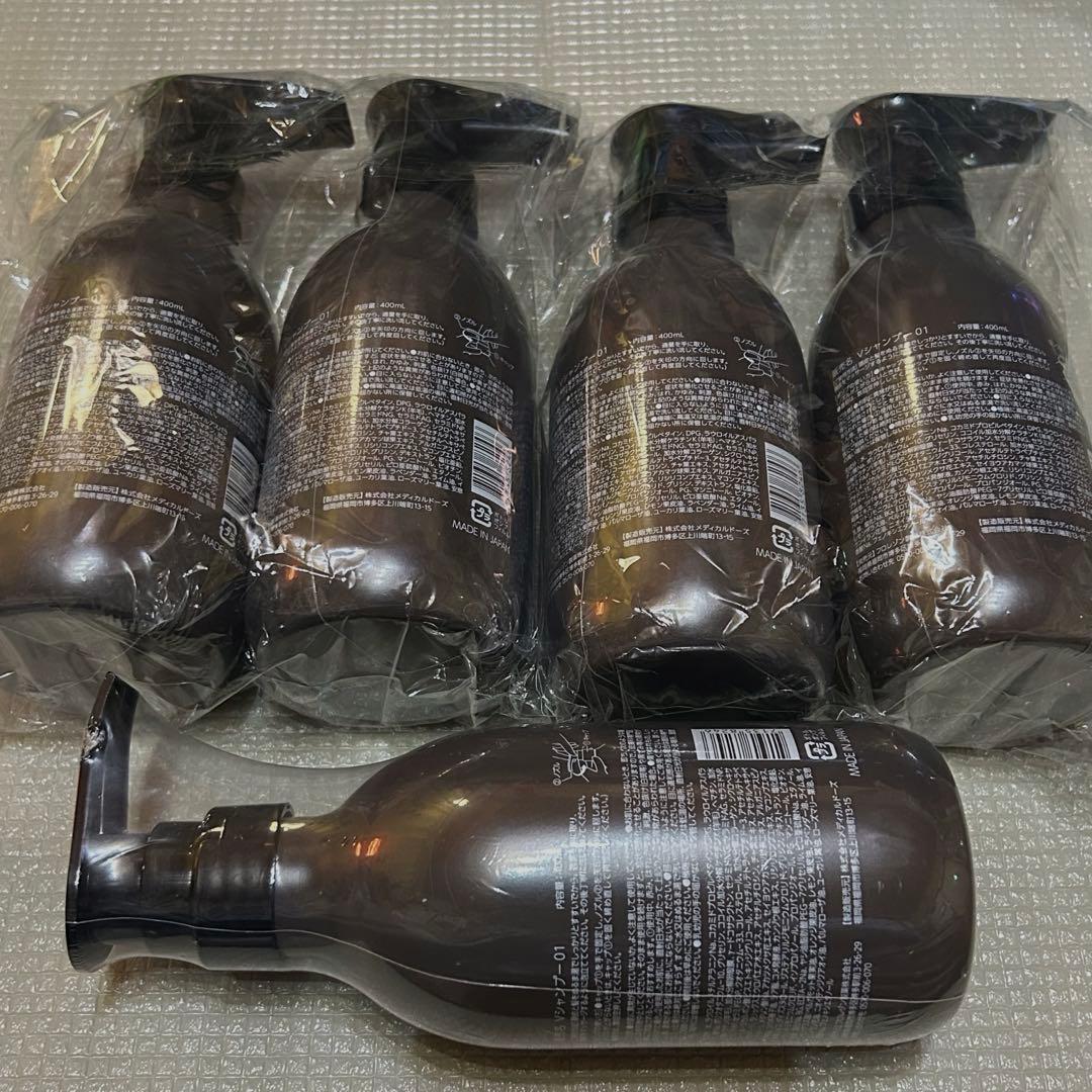 SKIN VISION Vシャンプー 01 5個セット