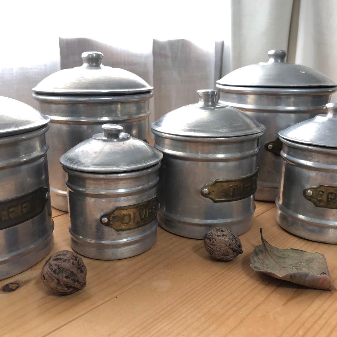 【６個セット】古いキャニスター　フランス　アンティーク　アルミ製　(no.65)