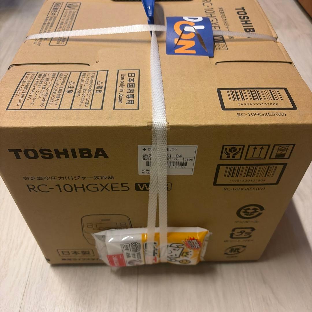 【新品・未使用】炎匠炊き 炊飯器 おまけ付き