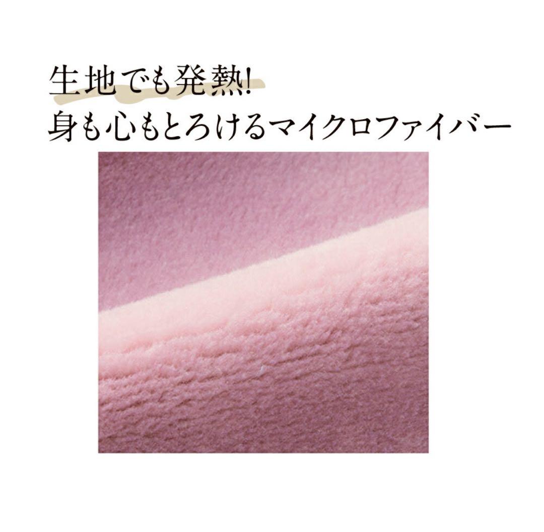 ディノス限定　ヒートループプレミアムプラス 中わた入り発熱毛布 セミダブル