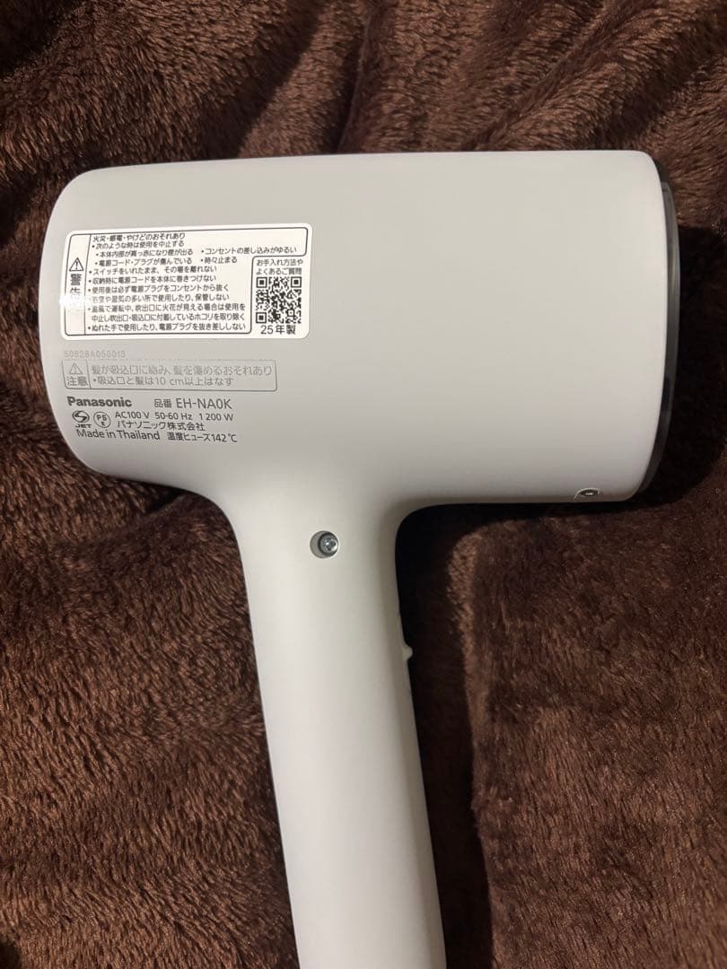 Panasonic ナノケア ヘアドライヤー EH-NA0K-H