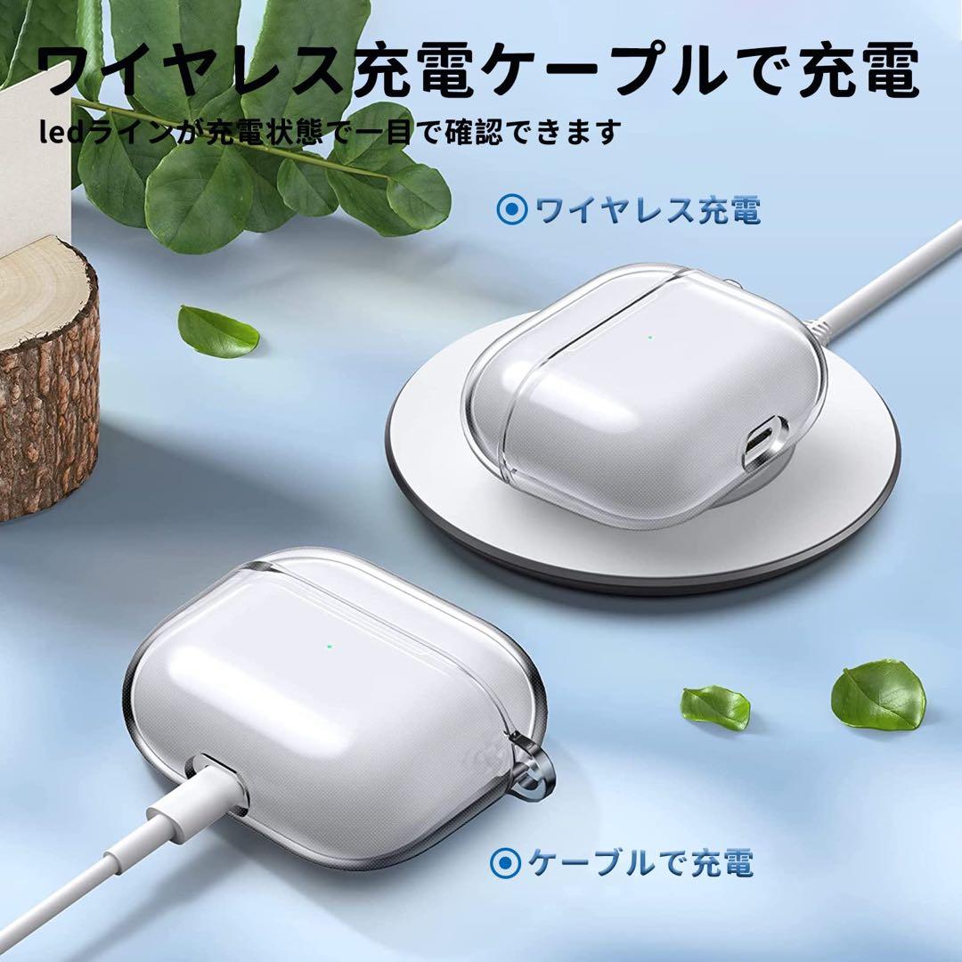 AirPods Pro/AirPods Pro2 用 ケース(クリア)