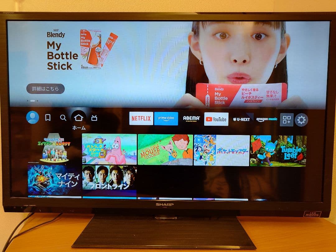 SHARP AQUOS LED液晶テレビ 40型 外付HDD録画可