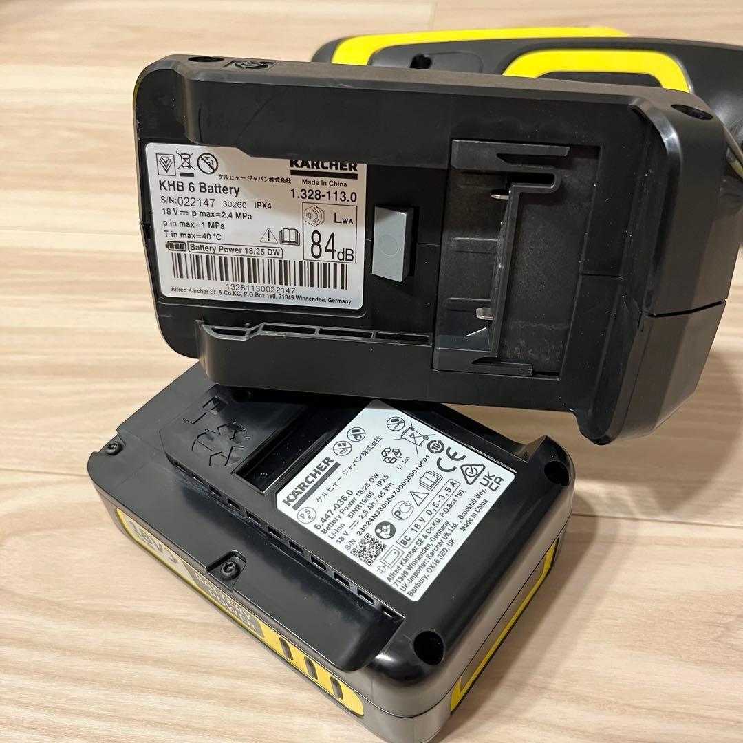 ケルヒャー KHB6 高圧洗浄機・バッテリー・急速充電器・ホース・バケツセット