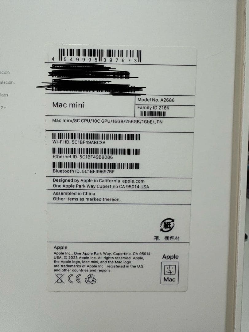 Macmini M2 メモリー16GB ストレージ256GB