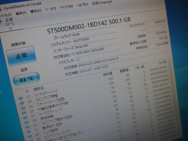 超美品☆HPZ210 Xeon E3 1225 12GB 500GB Win10