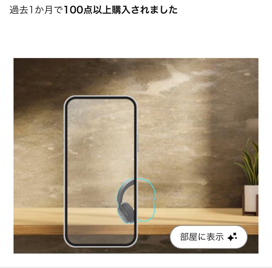 BOSE QUIETCONFORT ULTRA ヘッドフォン