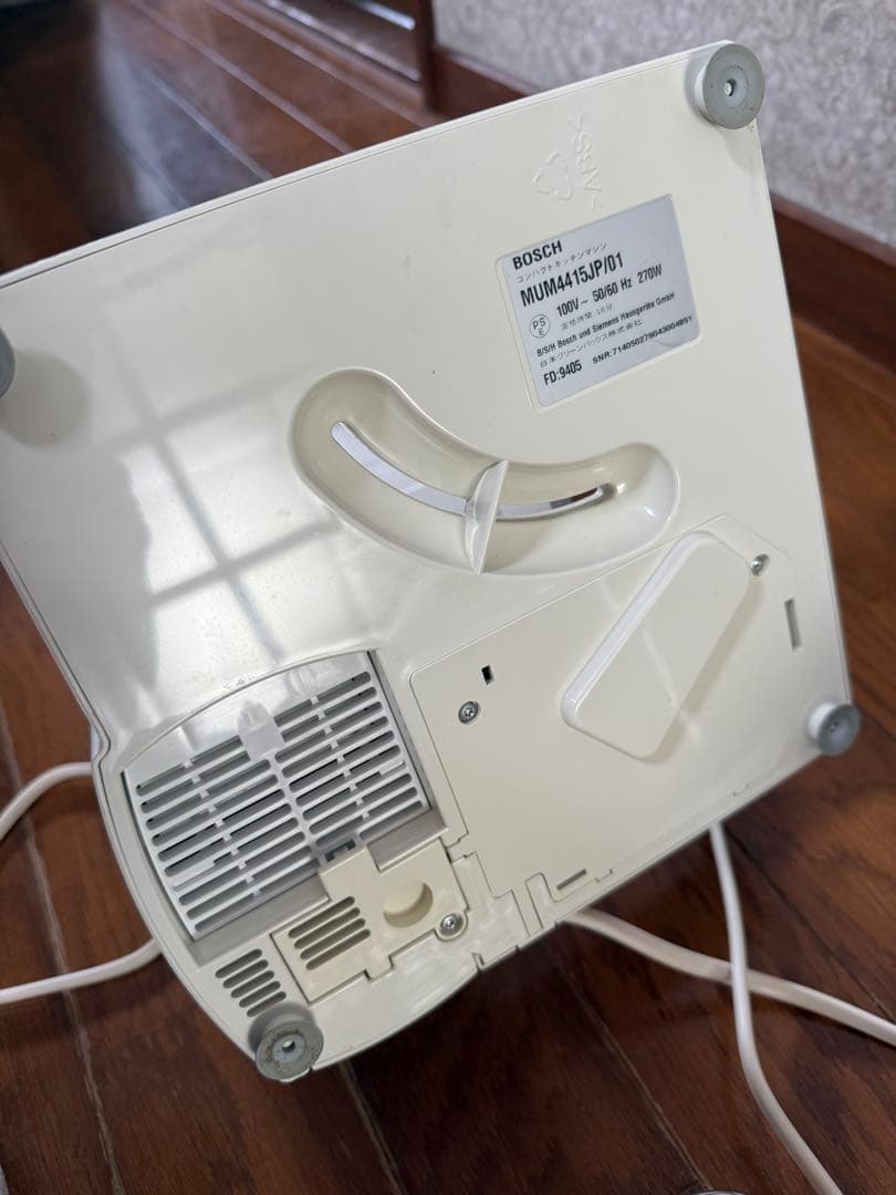 BOSCH コンパクトミキサー　プラスチックボウルセット【中古】おまけ付き