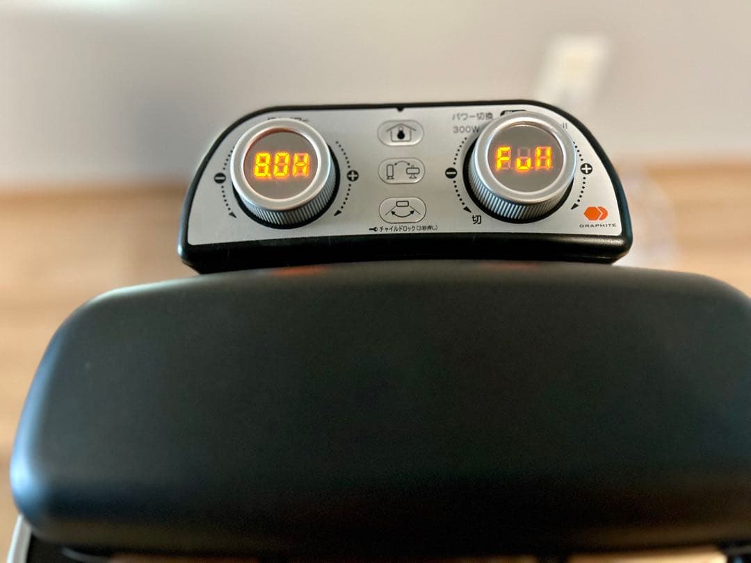 アラジン 電気ストーブ 遠赤グラファイト ヒーター aladdin