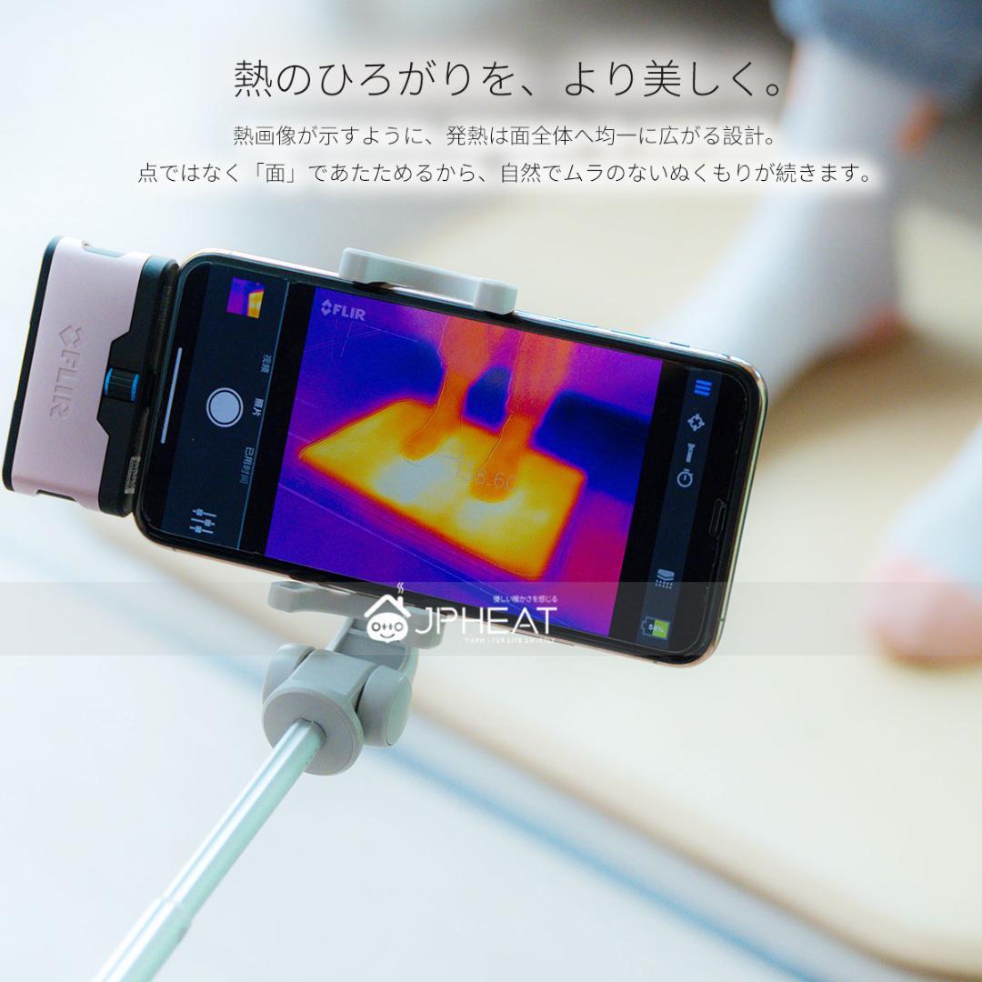 JPHEAT遠赤外線ヒーター 60×50 足元用ペット暖房OK デスク下 省エネ