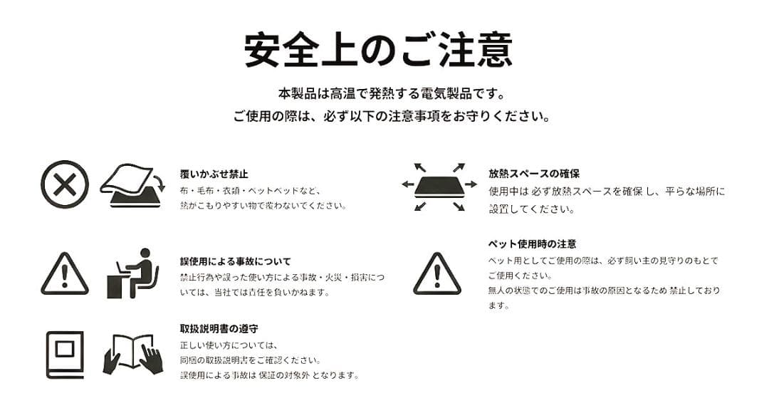 JPHEAT遠赤外線ヒーター 60×50 足元用ペット暖房OK デスク下 省エネ