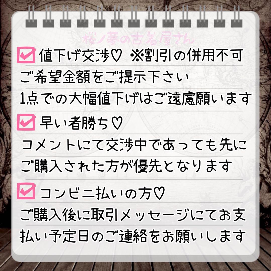 ナポレオン ピーコート 黒 平成ギャル y2k d.i.a系 nana パンク